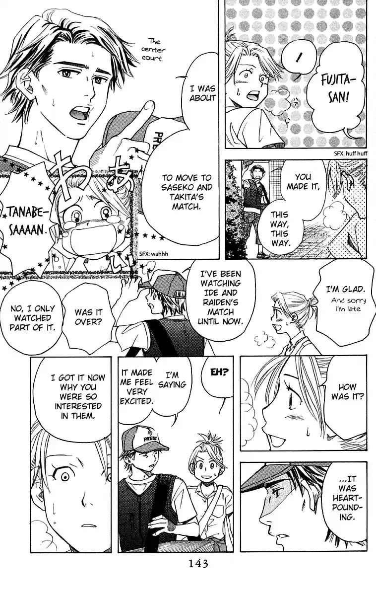 Shanimuni Go Vol.18 Ch.107