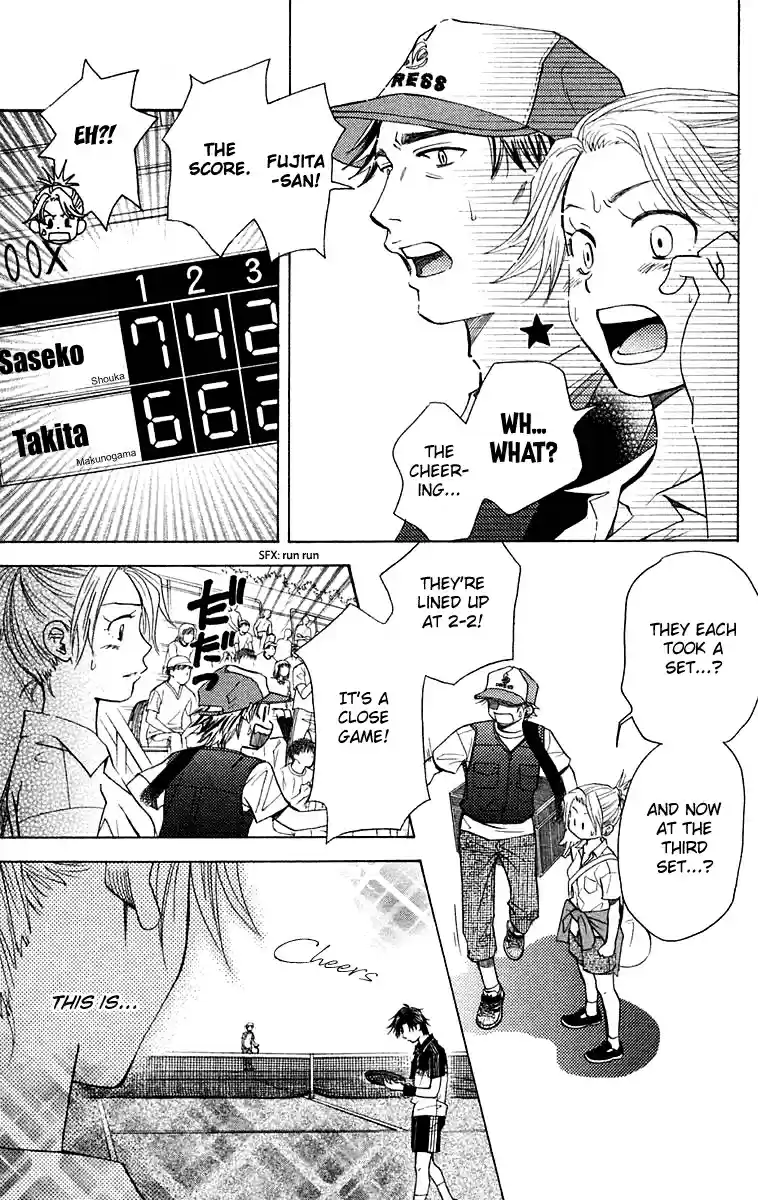 Shanimuni Go Vol.18 Ch.107