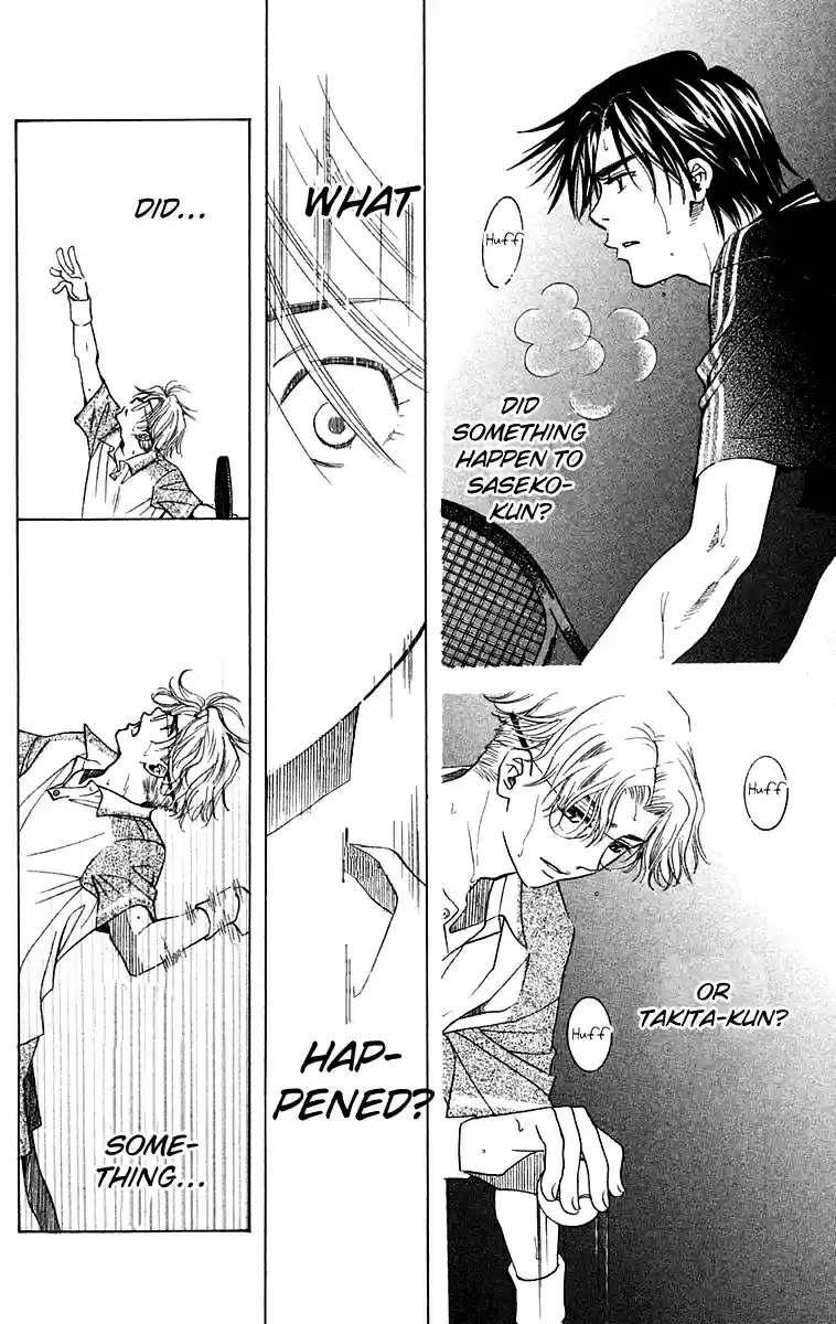 Shanimuni Go Vol.18 Ch.107