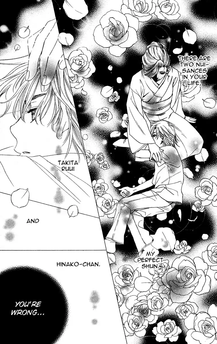 Shanimuni Go Vol.18 Ch.107