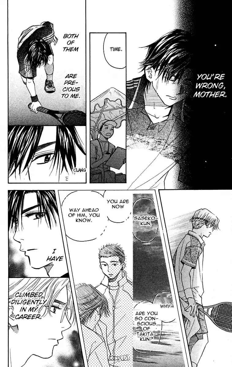 Shanimuni Go Vol.18 Ch.107