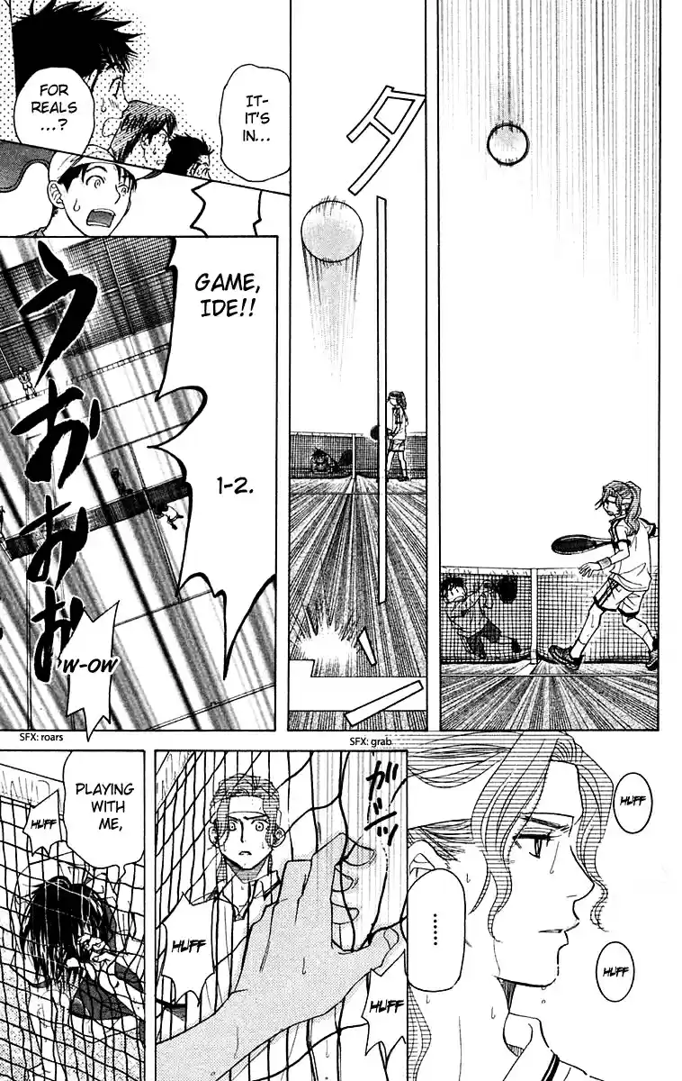 Shanimuni Go Vol.18 Ch.107