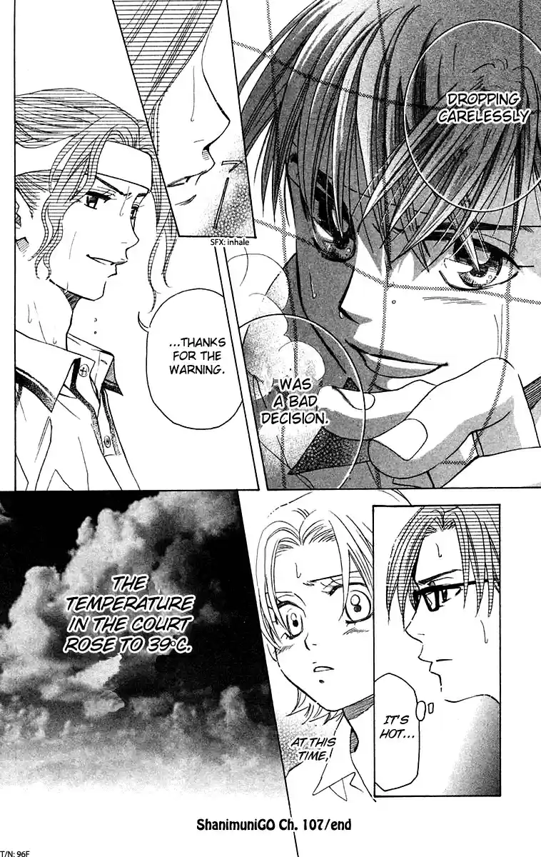 Shanimuni Go Vol.18 Ch.107