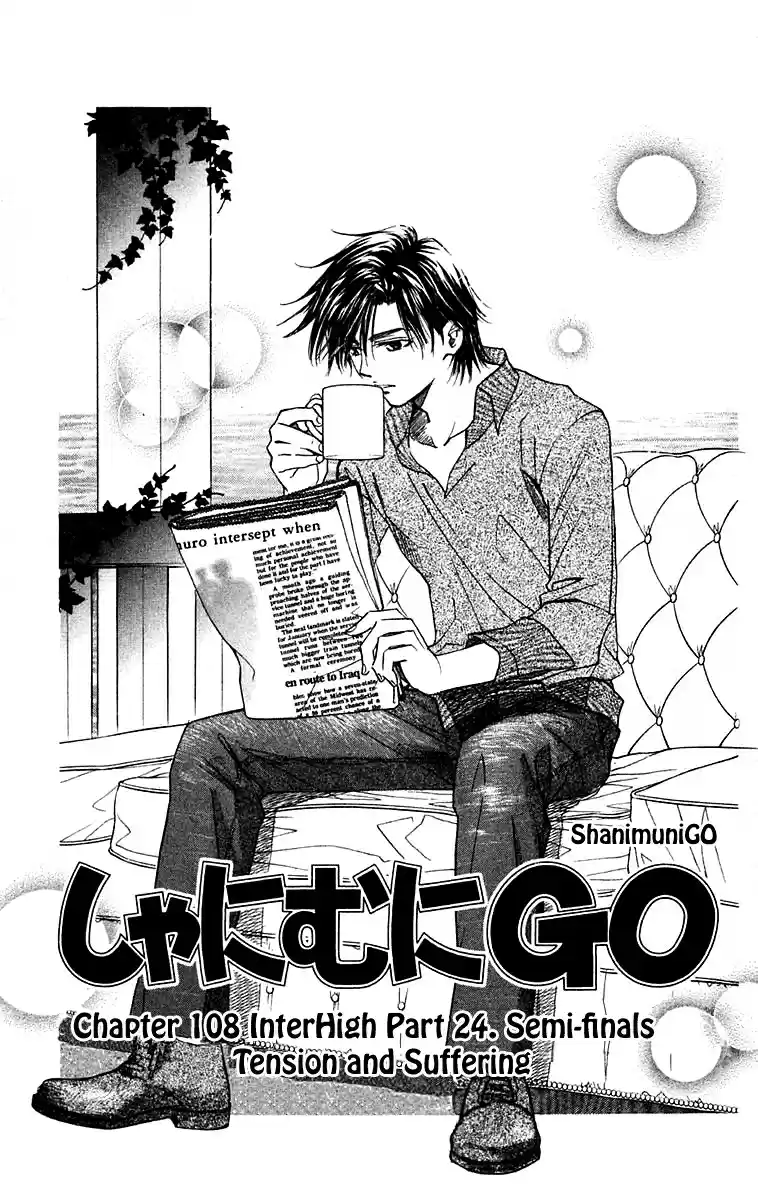 Shanimuni Go Vol.18 Ch.108