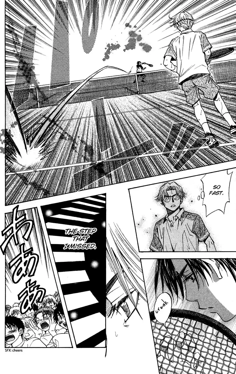 Shanimuni Go Vol.18 Ch.108