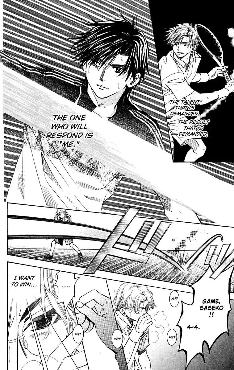 Shanimuni Go Vol.18 Ch.108