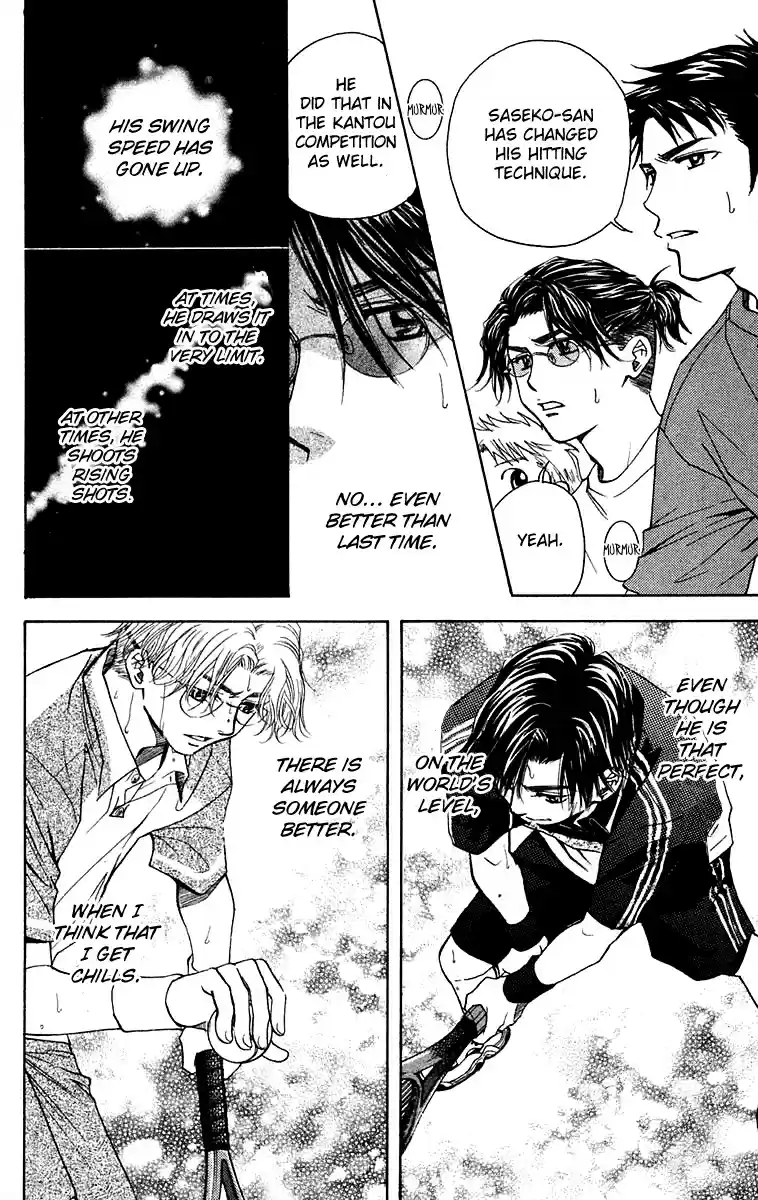 Shanimuni Go Vol.18 Ch.108