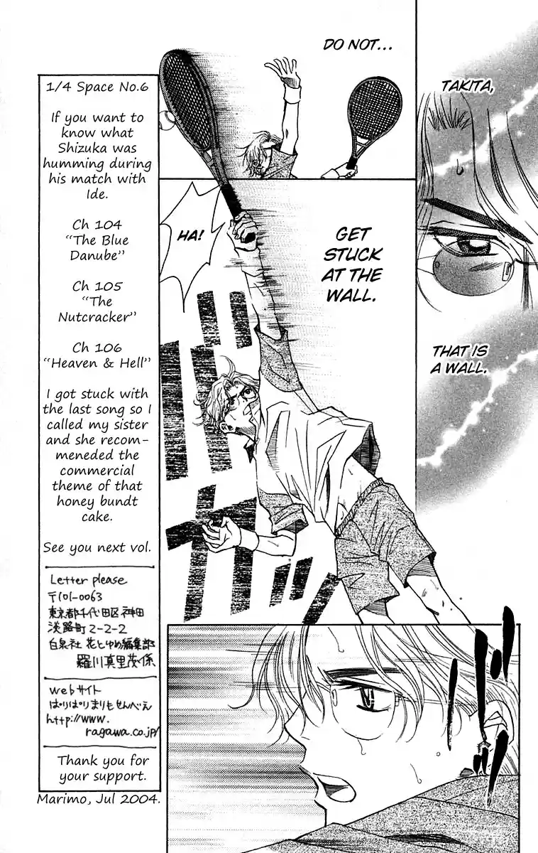 Shanimuni Go Vol.18 Ch.108