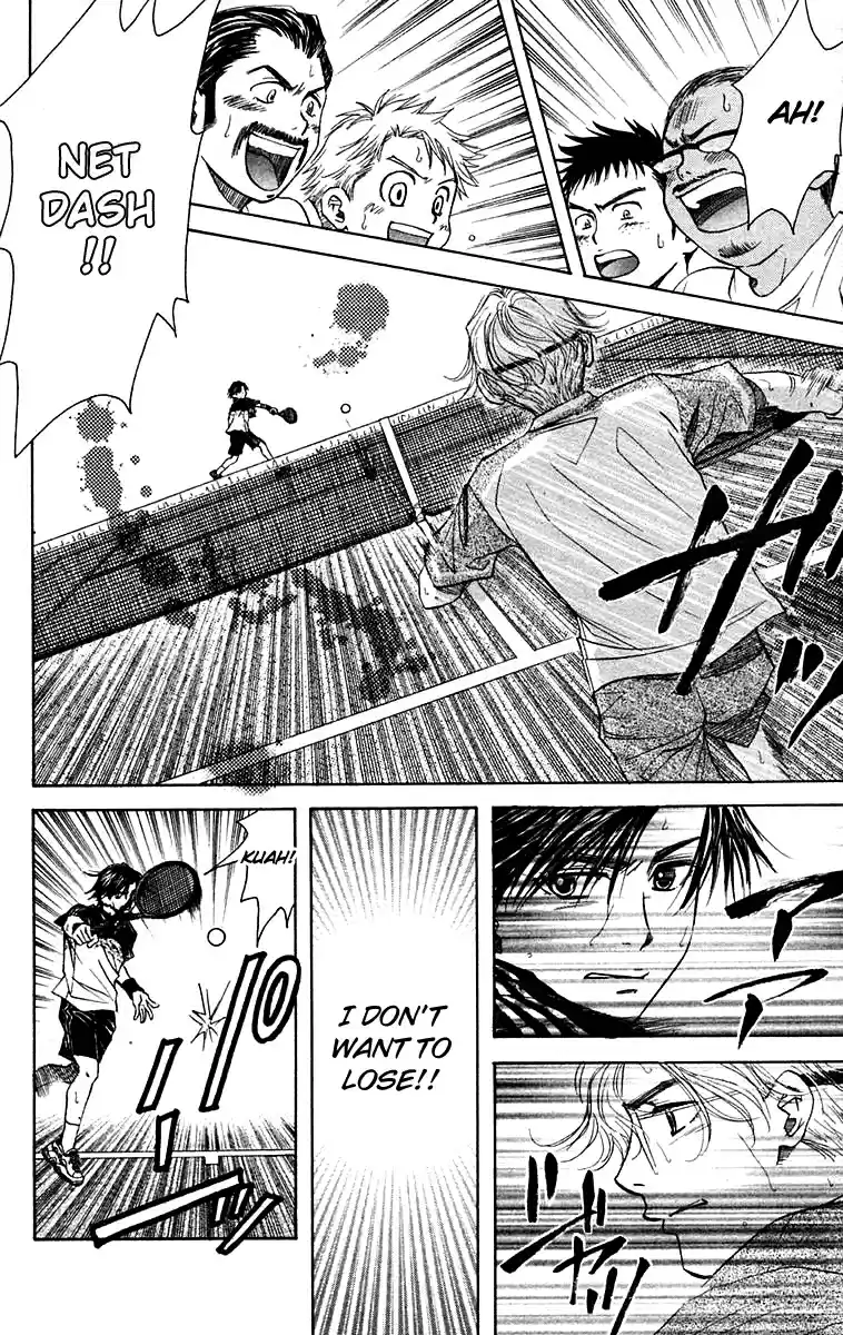 Shanimuni Go Vol.18 Ch.108