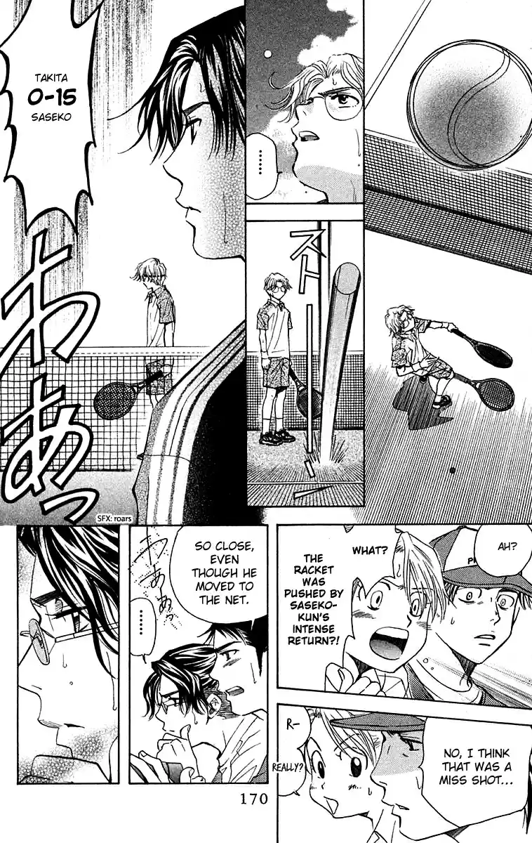 Shanimuni Go Vol.18 Ch.108