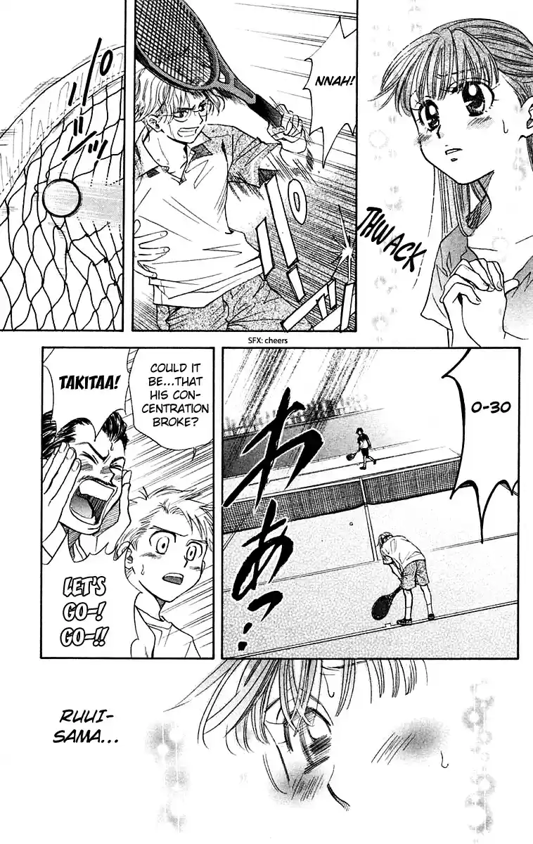 Shanimuni Go Vol.18 Ch.108