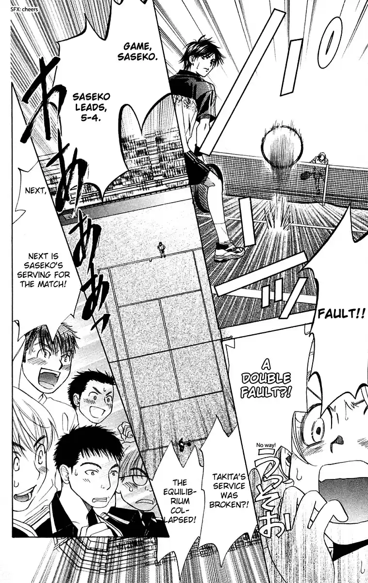 Shanimuni Go Vol.18 Ch.108