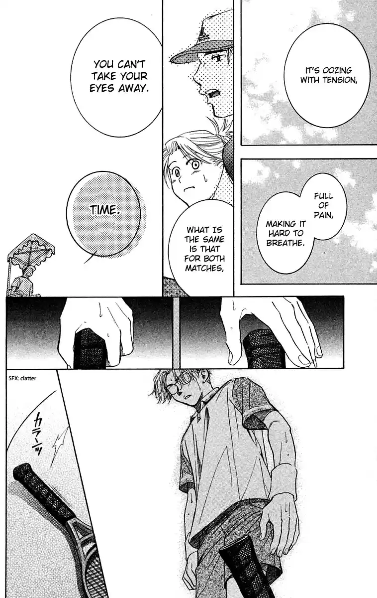 Shanimuni Go Vol.18 Ch.108