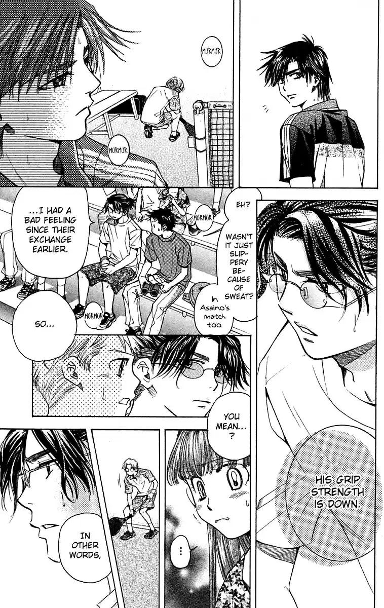 Shanimuni Go Vol.18 Ch.108