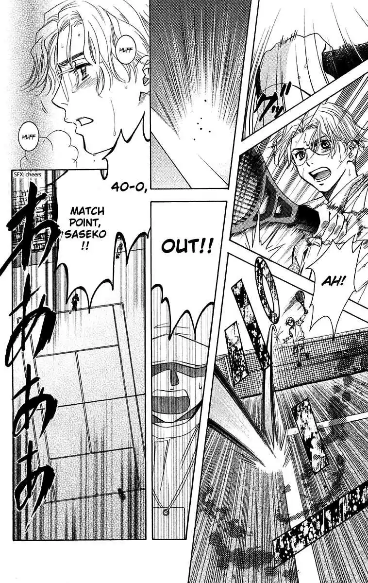 Shanimuni Go Vol.18 Ch.108