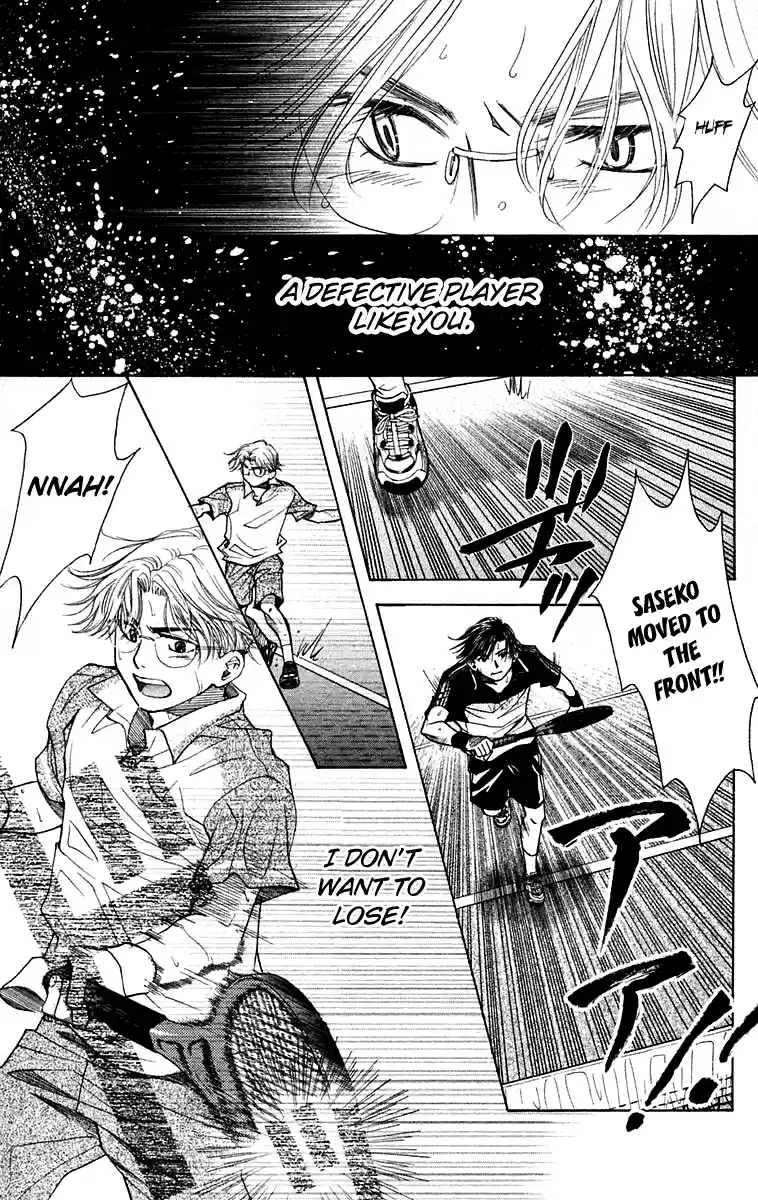 Shanimuni Go Vol.18 Ch.108