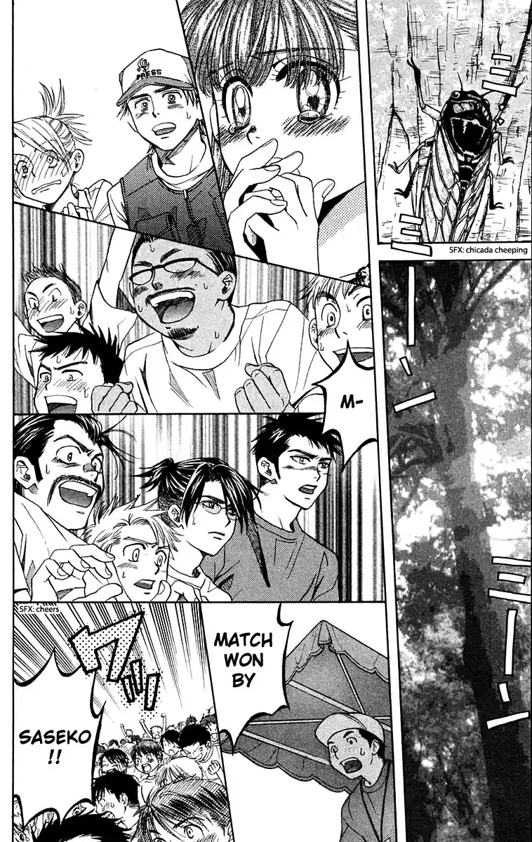 Shanimuni Go Vol.18 Ch.108