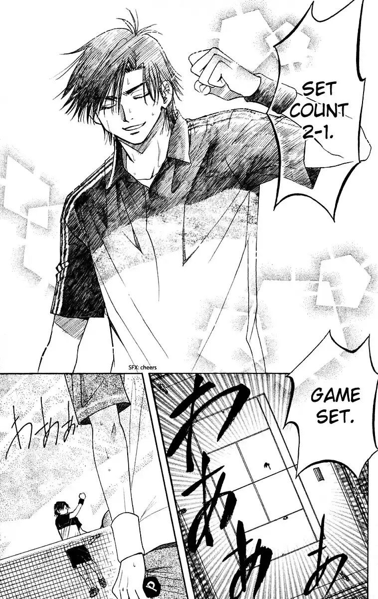 Shanimuni Go Vol.18 Ch.108