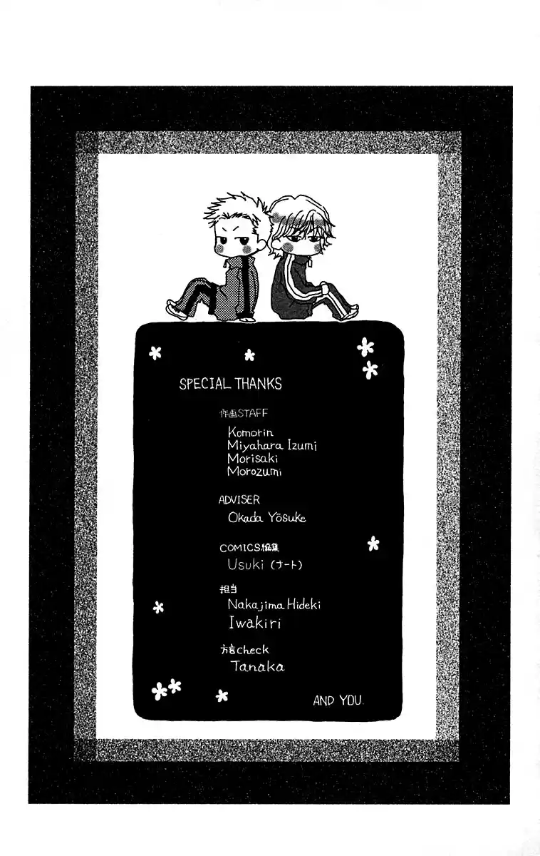 Shanimuni Go Vol.18 Ch.108