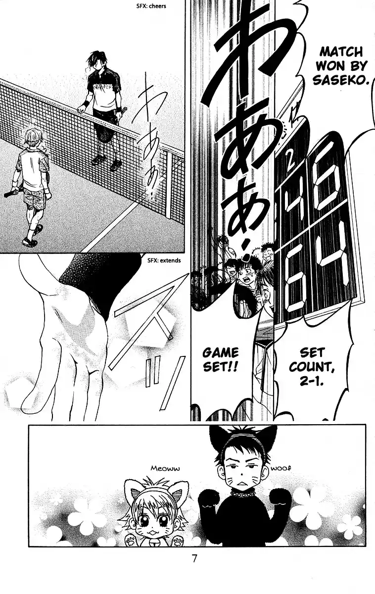 Shanimuni Go Vol.19 Ch.109