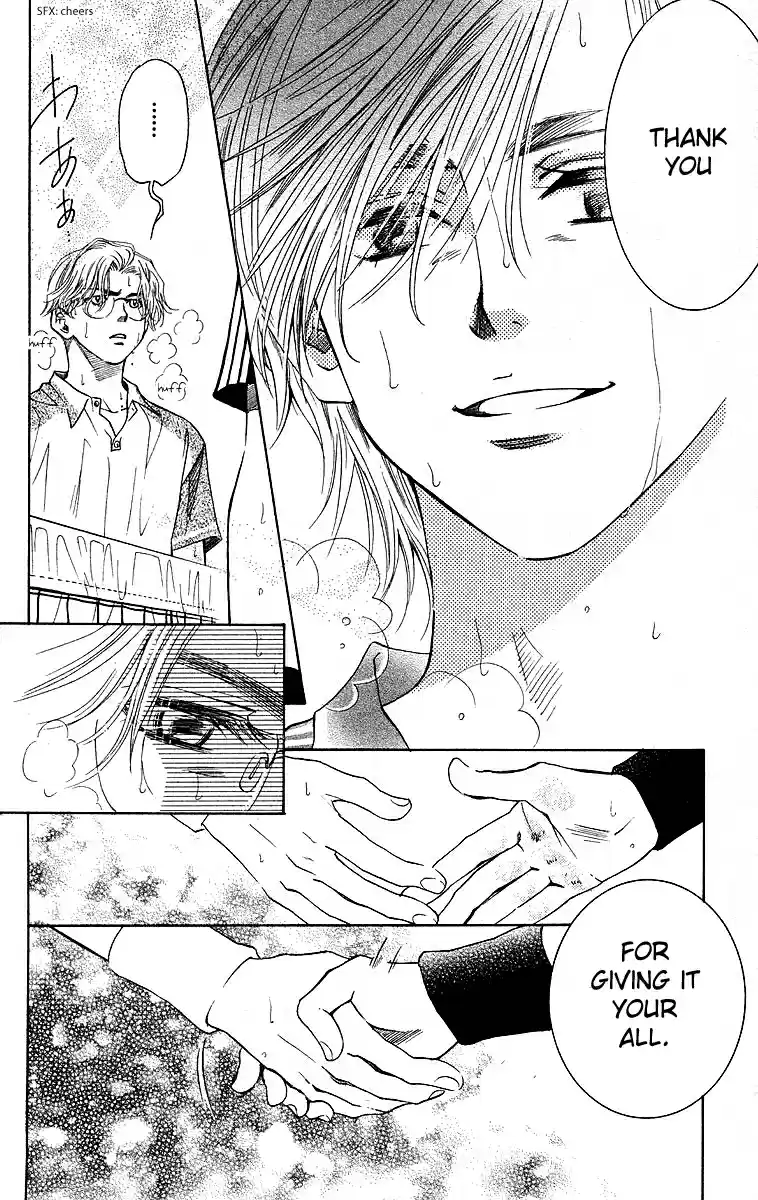 Shanimuni Go Vol.19 Ch.109