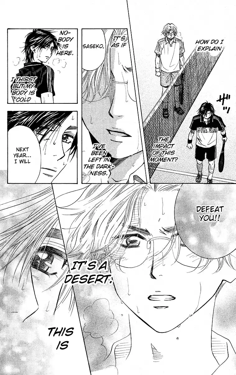 Shanimuni Go Vol.19 Ch.109