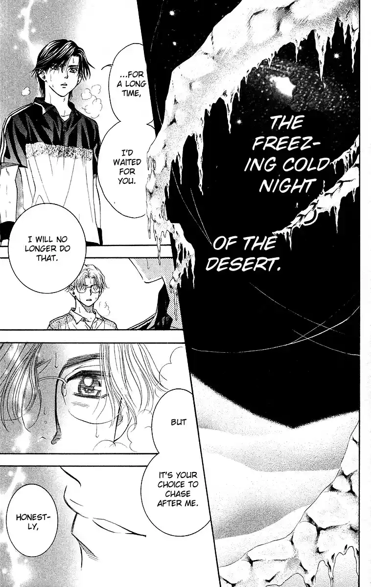 Shanimuni Go Vol.19 Ch.109