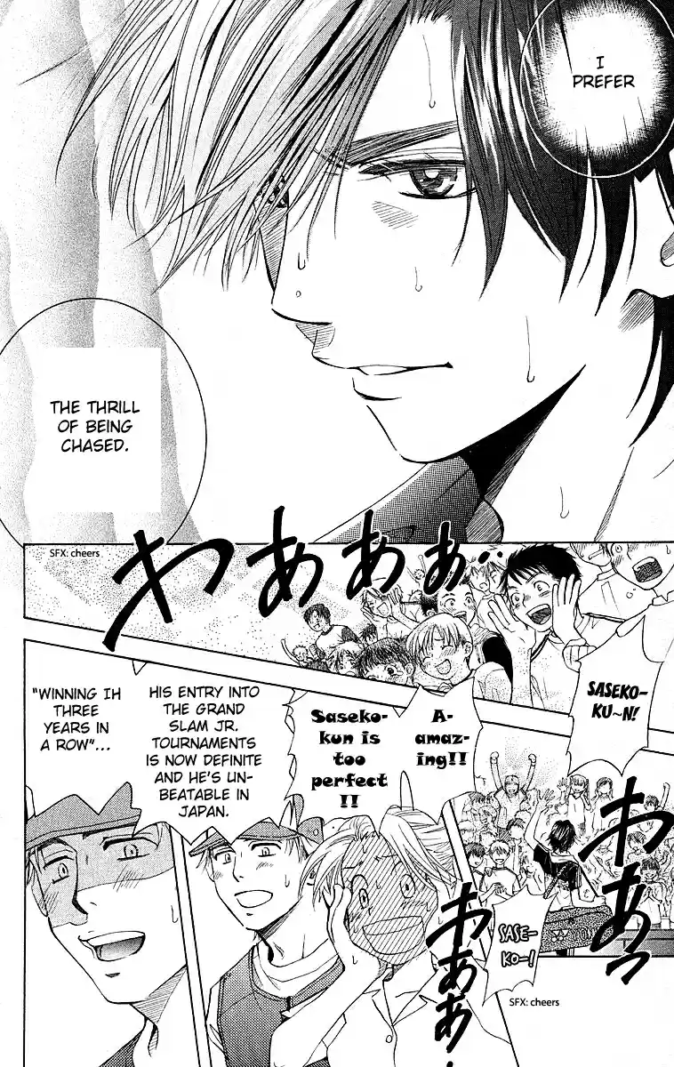 Shanimuni Go Vol.19 Ch.109