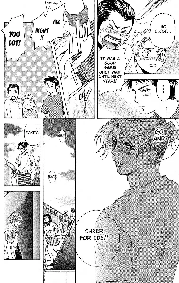 Shanimuni Go Vol.19 Ch.109