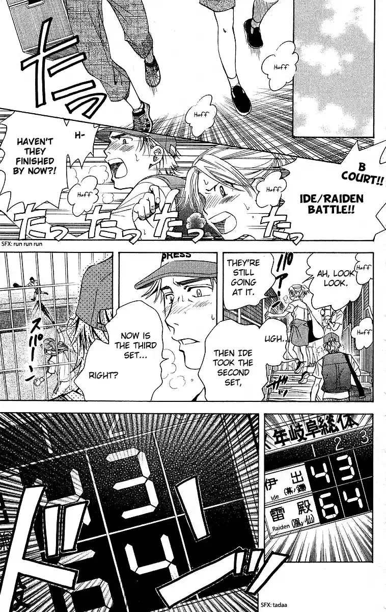 Shanimuni Go Vol.19 Ch.109