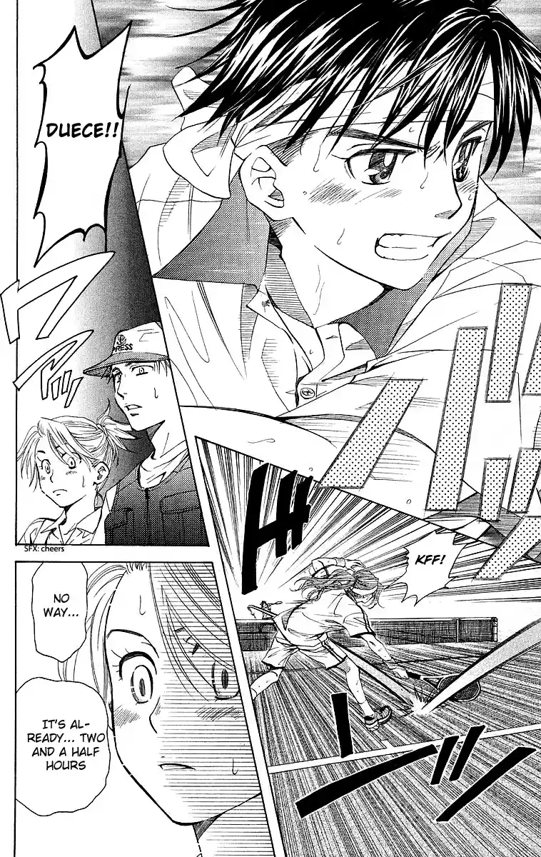 Shanimuni Go Vol.19 Ch.109