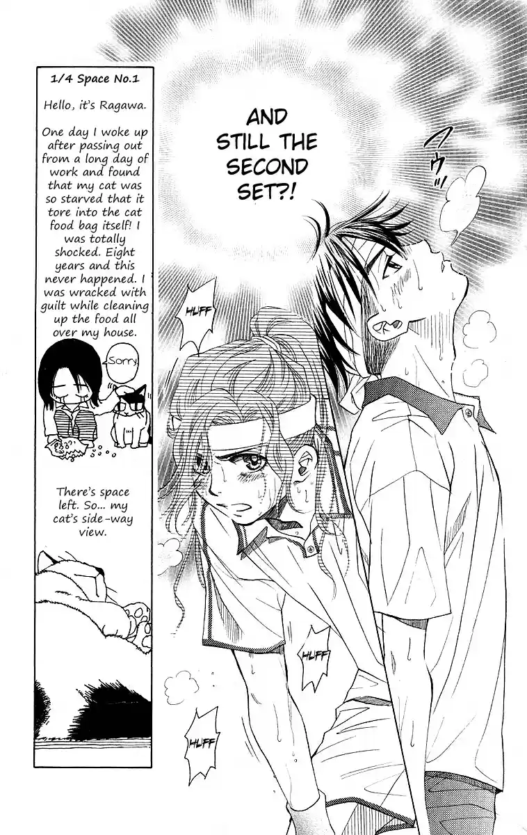 Shanimuni Go Vol.19 Ch.109