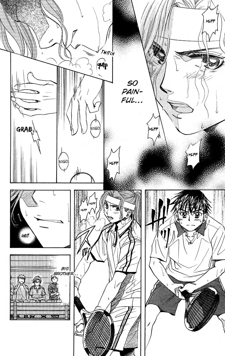 Shanimuni Go Vol.19 Ch.109