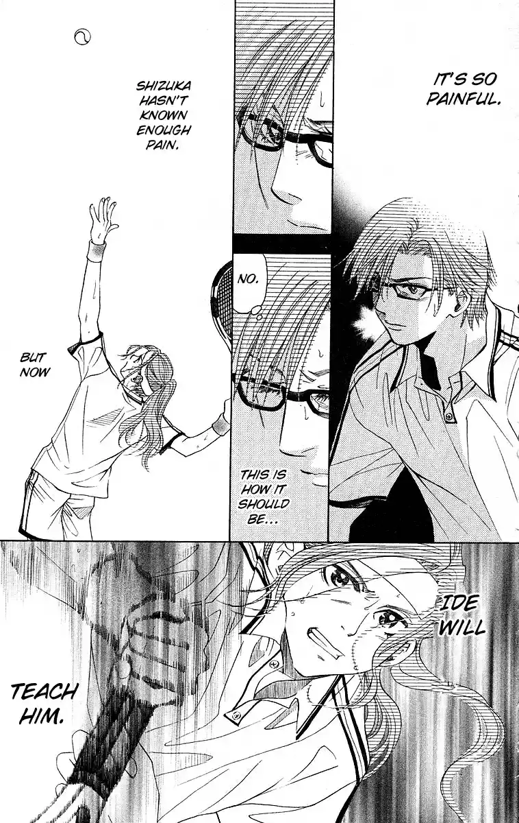 Shanimuni Go Vol.19 Ch.109