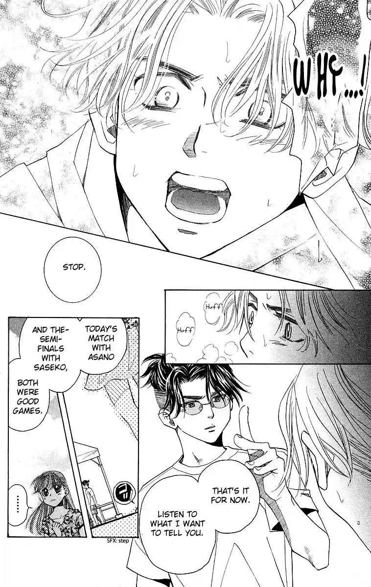 Shanimuni Go Vol.19 Ch.109