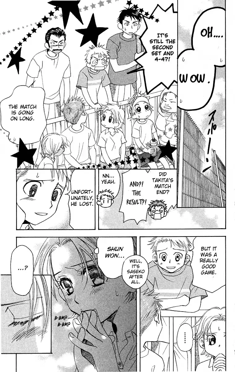 Shanimuni Go Vol.19 Ch.109