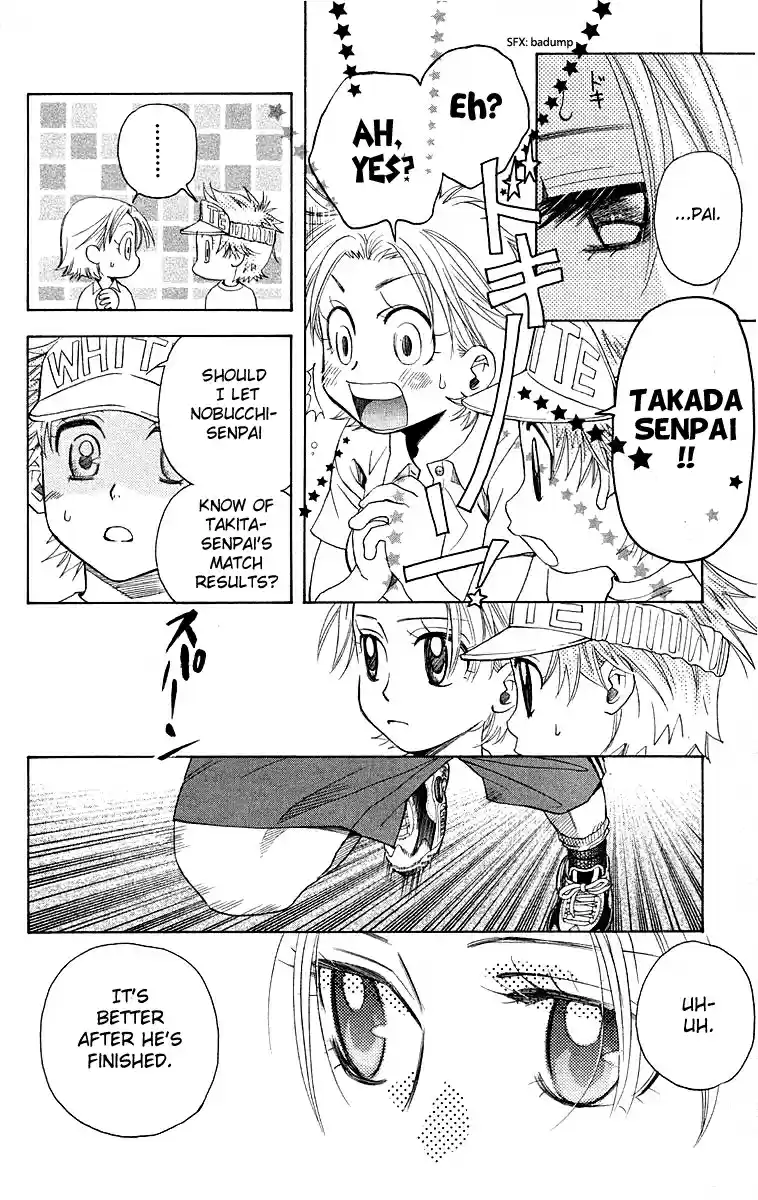 Shanimuni Go Vol.19 Ch.109