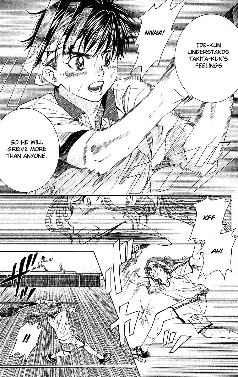 Shanimuni Go Vol.19 Ch.109