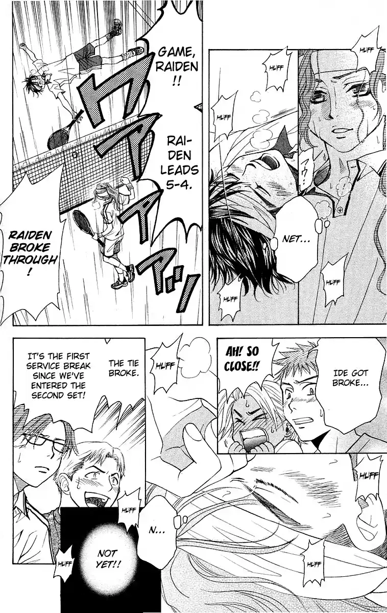 Shanimuni Go Vol.19 Ch.109