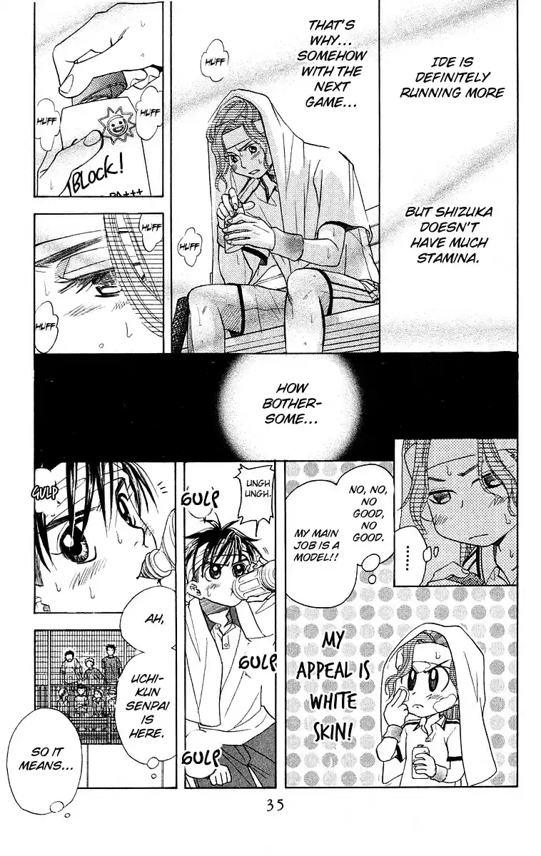 Shanimuni Go Vol.19 Ch.109