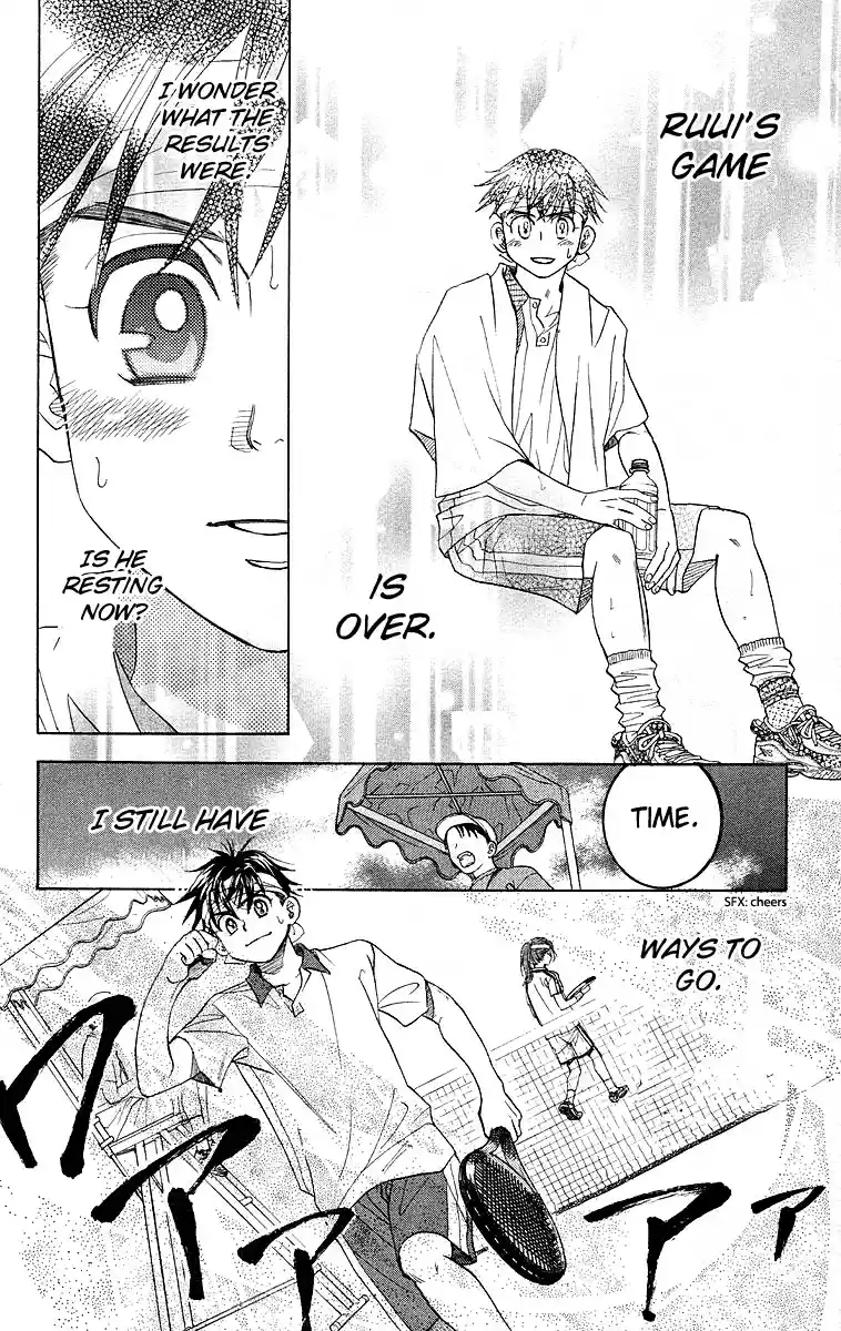 Shanimuni Go Vol.19 Ch.109