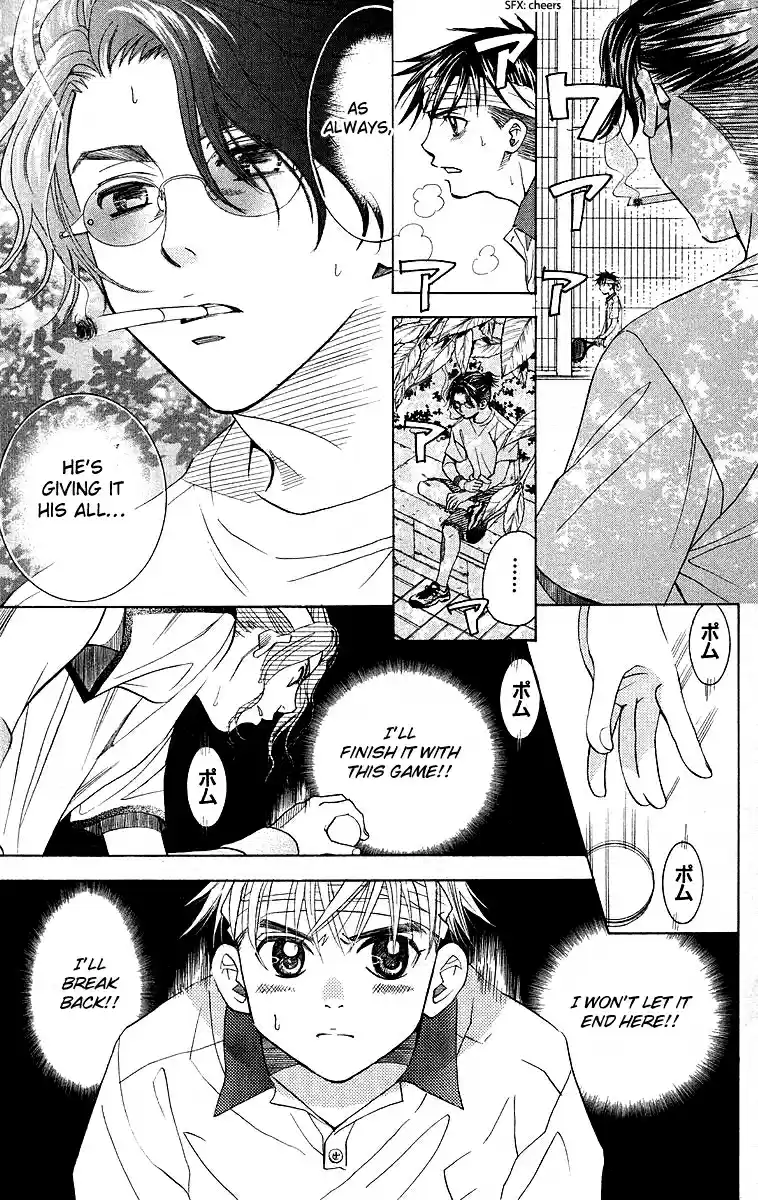 Shanimuni Go Vol.19 Ch.109