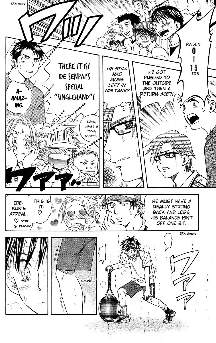 Shanimuni Go Vol.19 Ch.109