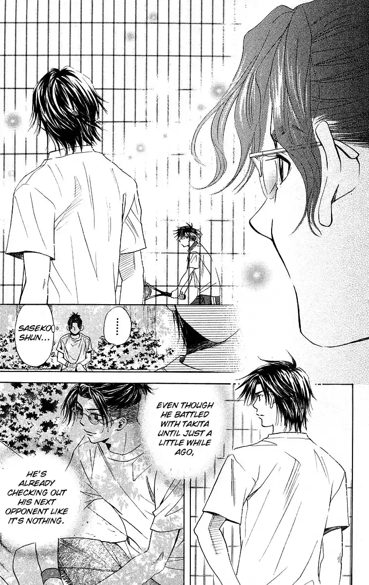 Shanimuni Go Vol.19 Ch.110