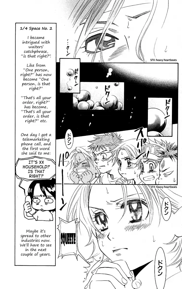 Shanimuni Go Vol.19 Ch.110