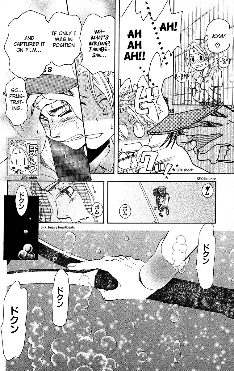 Shanimuni Go Vol.19 Ch.110