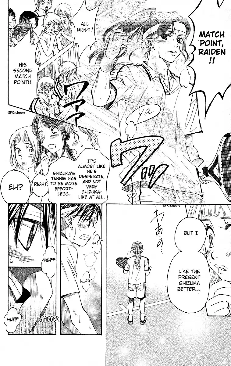 Shanimuni Go Vol.19 Ch.110