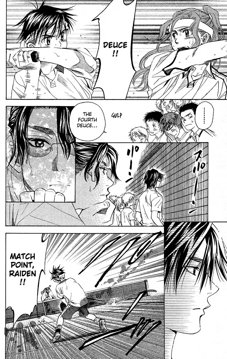 Shanimuni Go Vol.19 Ch.110