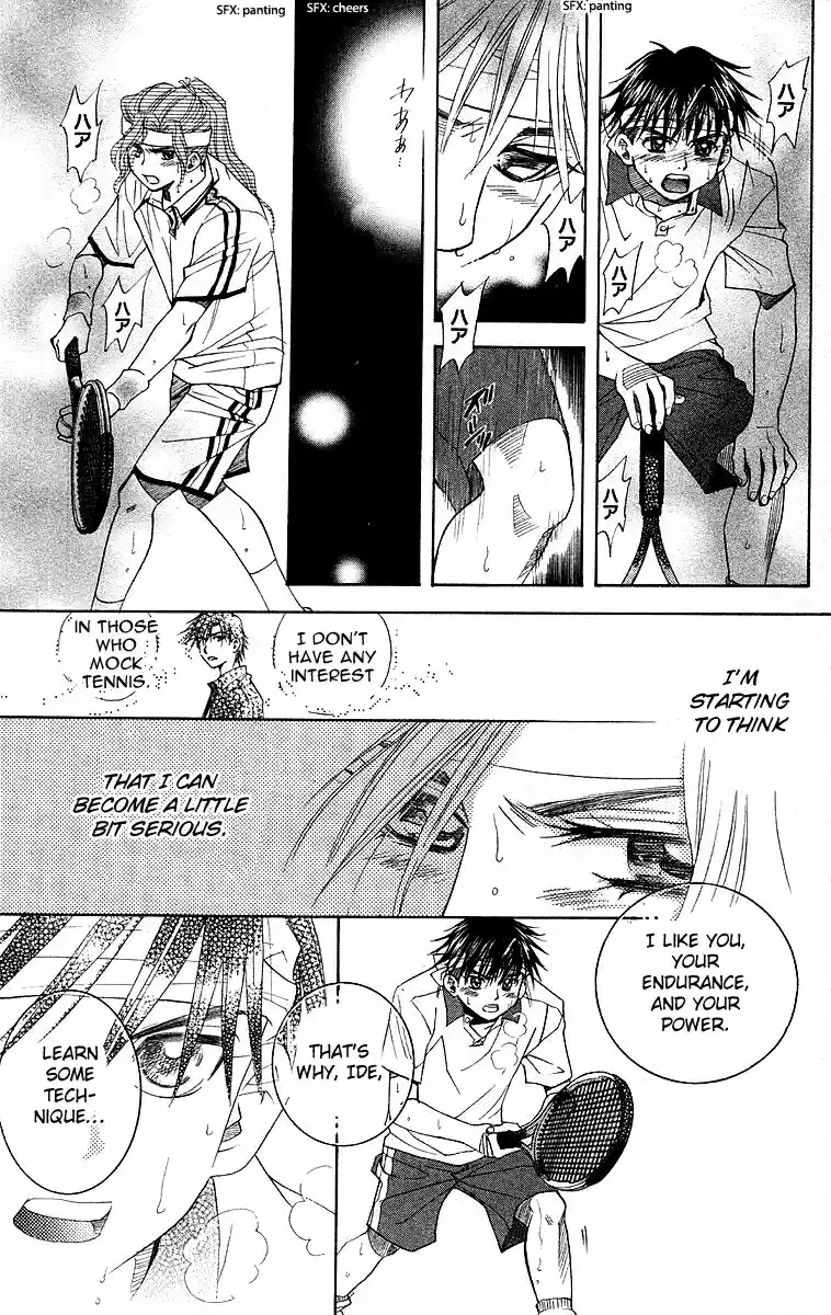 Shanimuni Go Vol.19 Ch.110