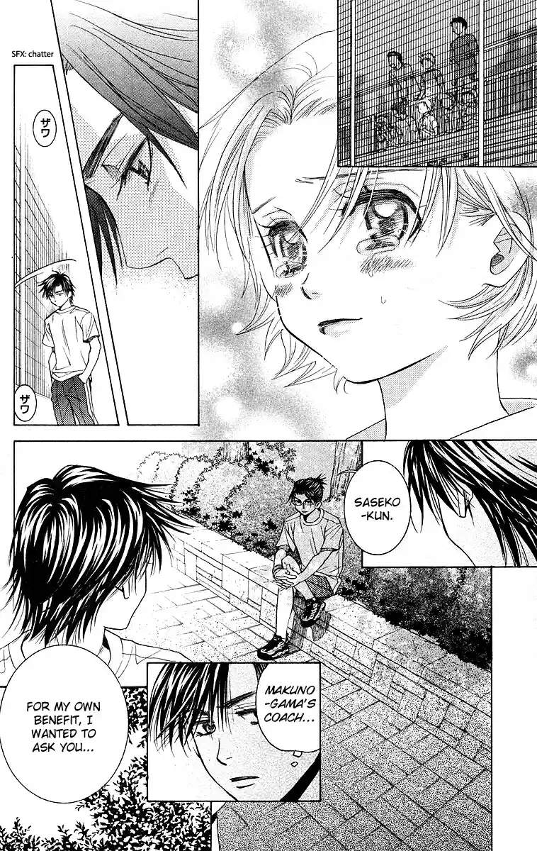 Shanimuni Go Vol.19 Ch.110